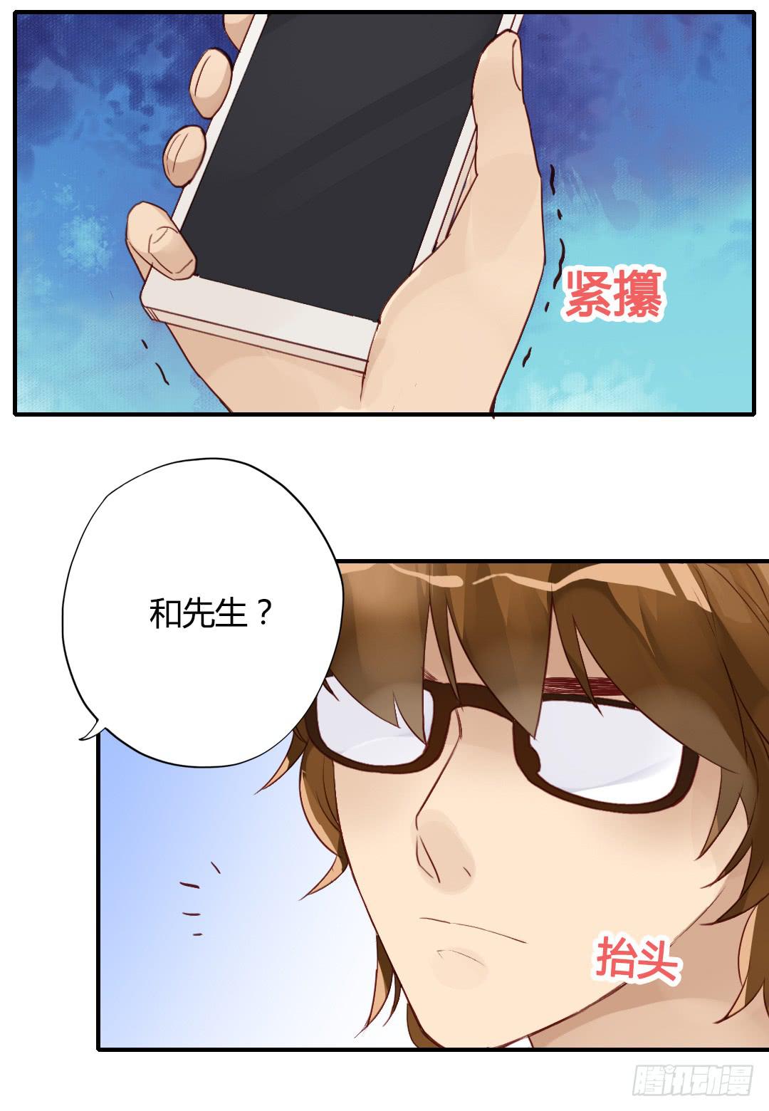 婚约什么的不来一发吗？32
