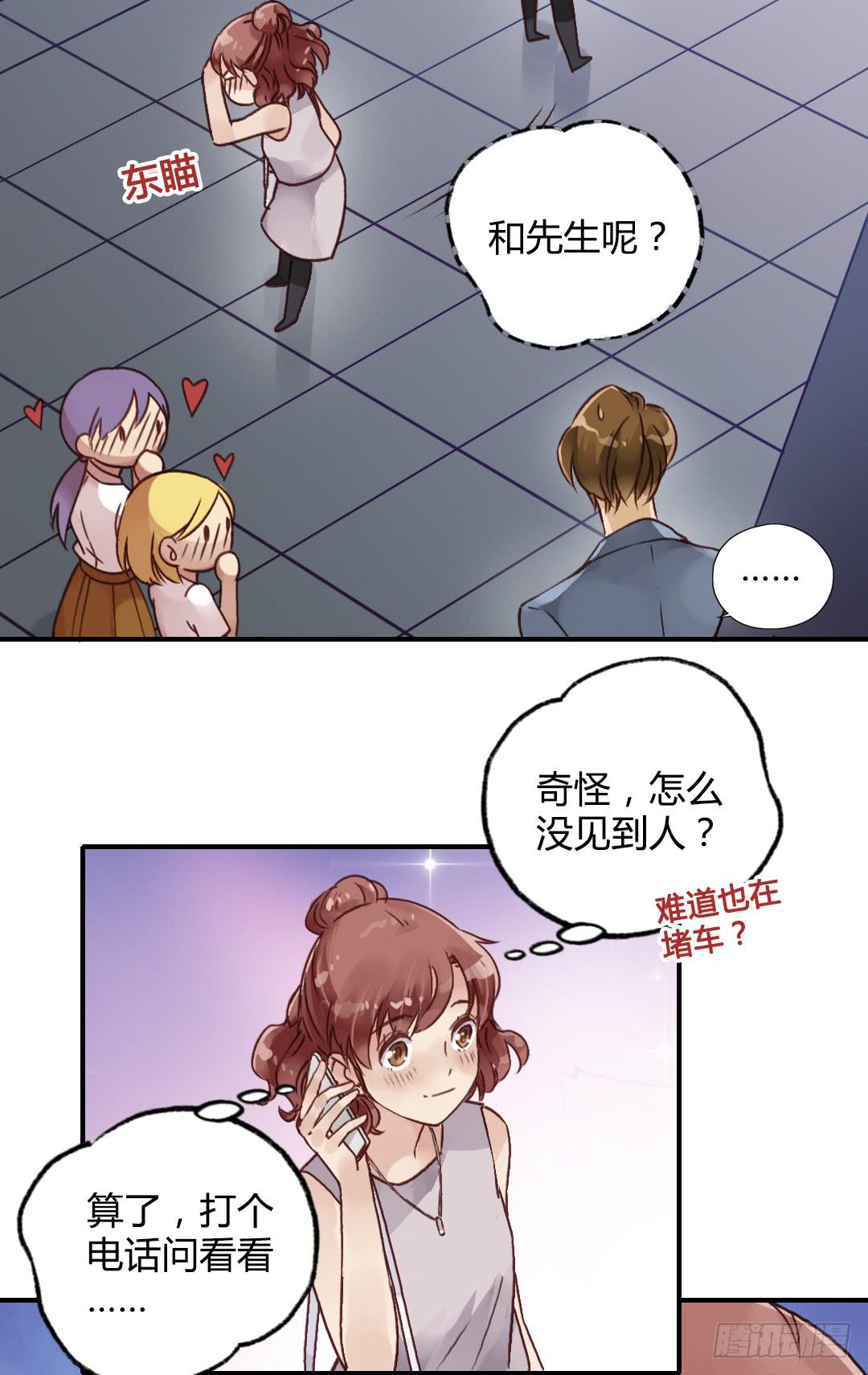 ……你谁啊？！！5