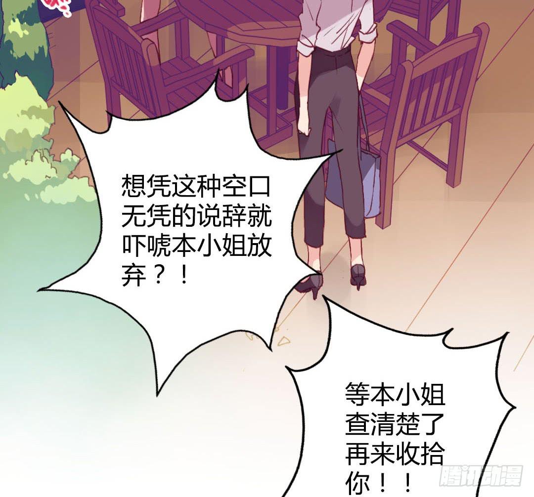 深葬海底的过去21
