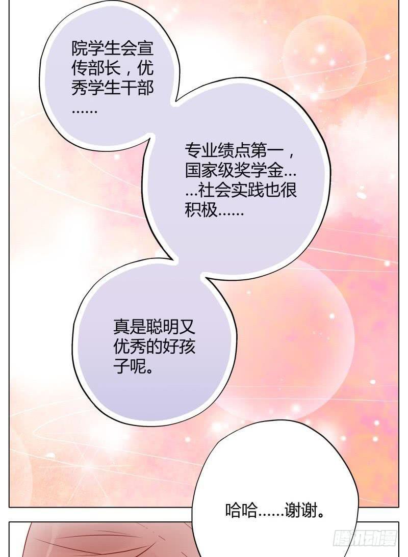 第04话13