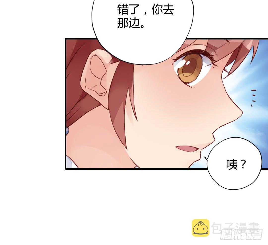 所谓霸总套路？27