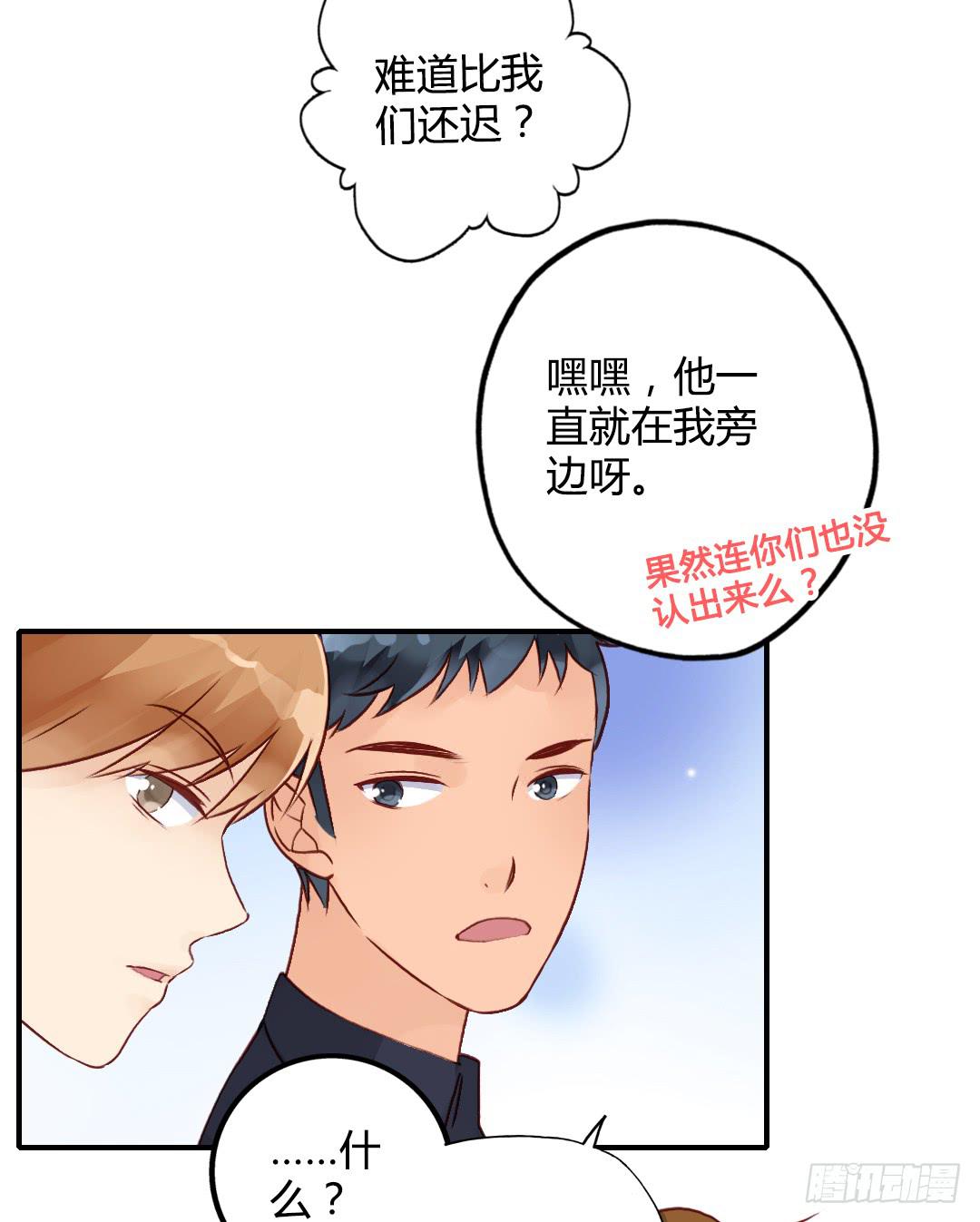 指环的秘密13