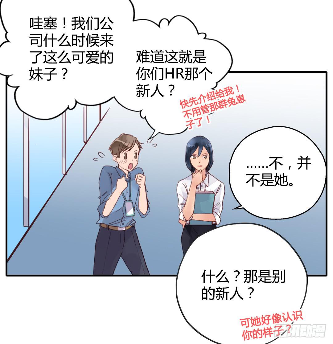 我们的口号是：搞事！7