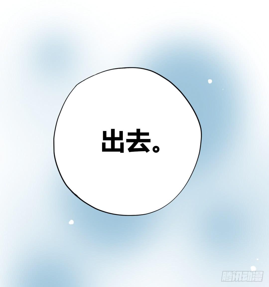 阳光是雪的心事22