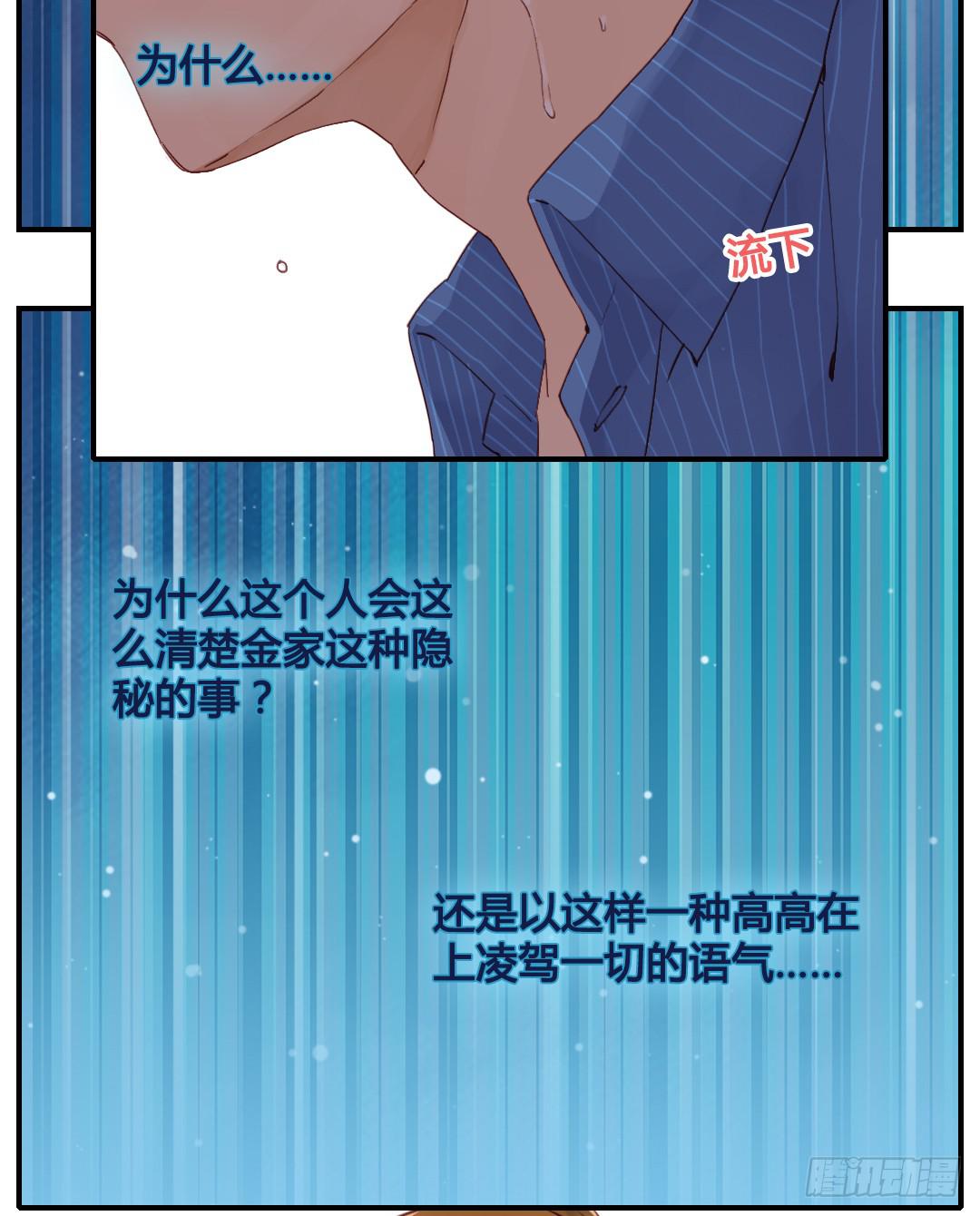 那个人24