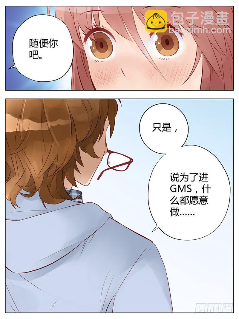 第02话16