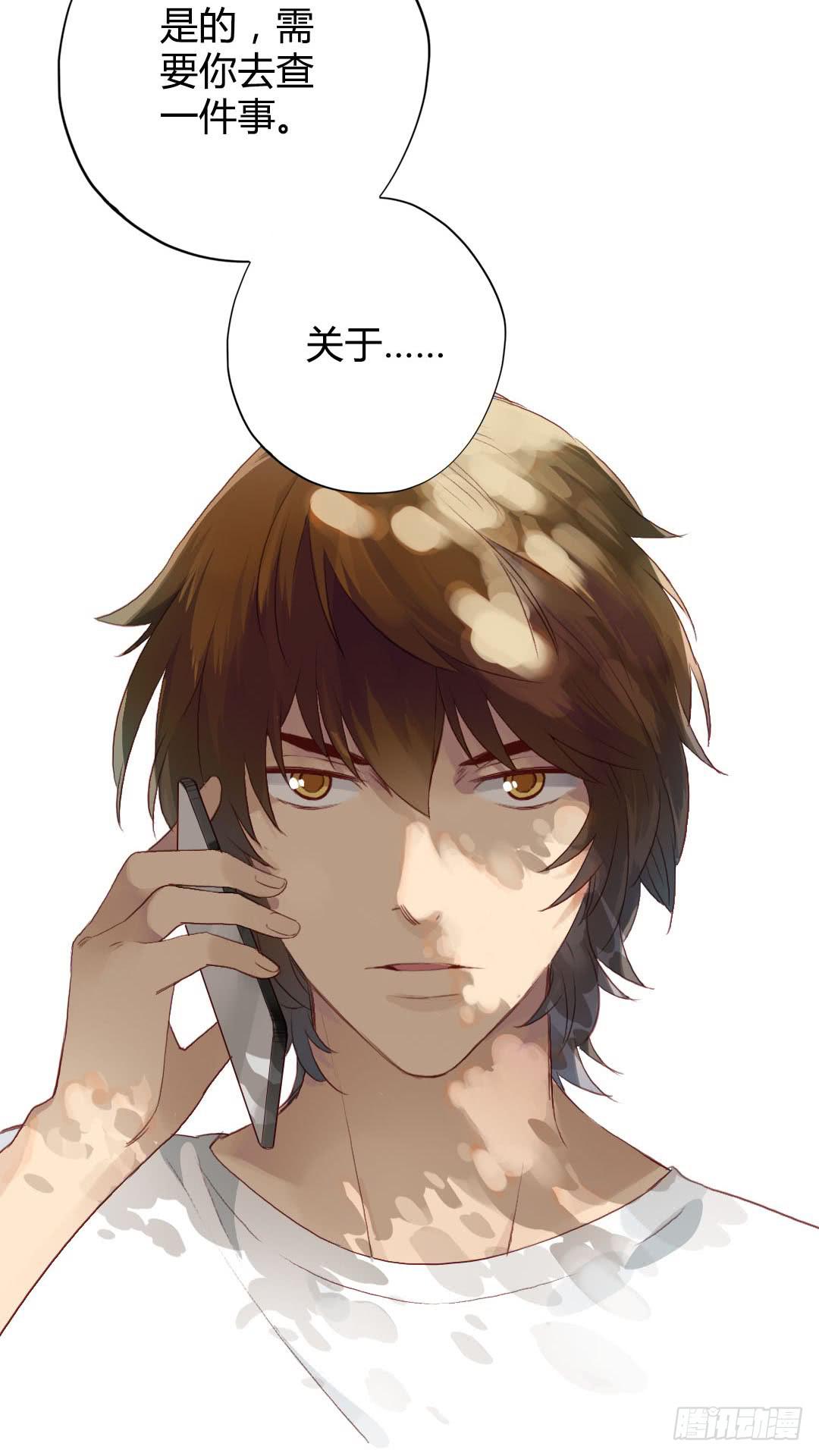 深葬海底的过去33
