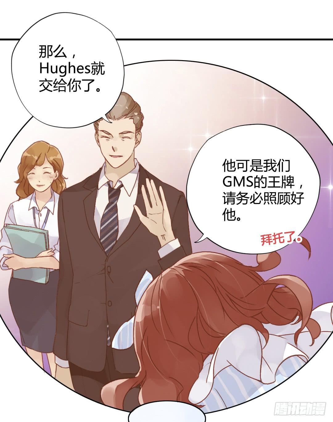 约……约会?!5