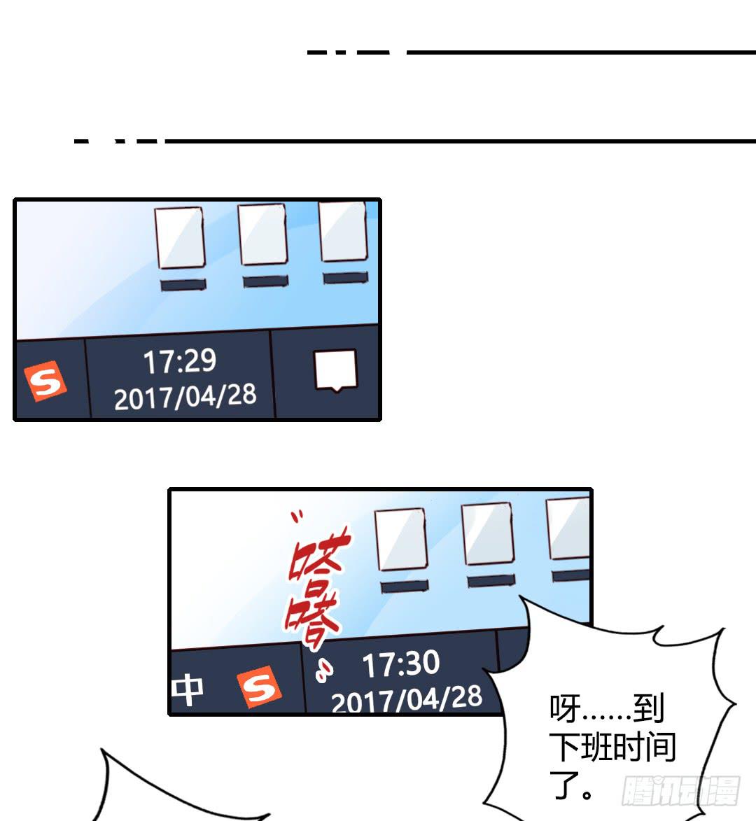 神秘邮件3