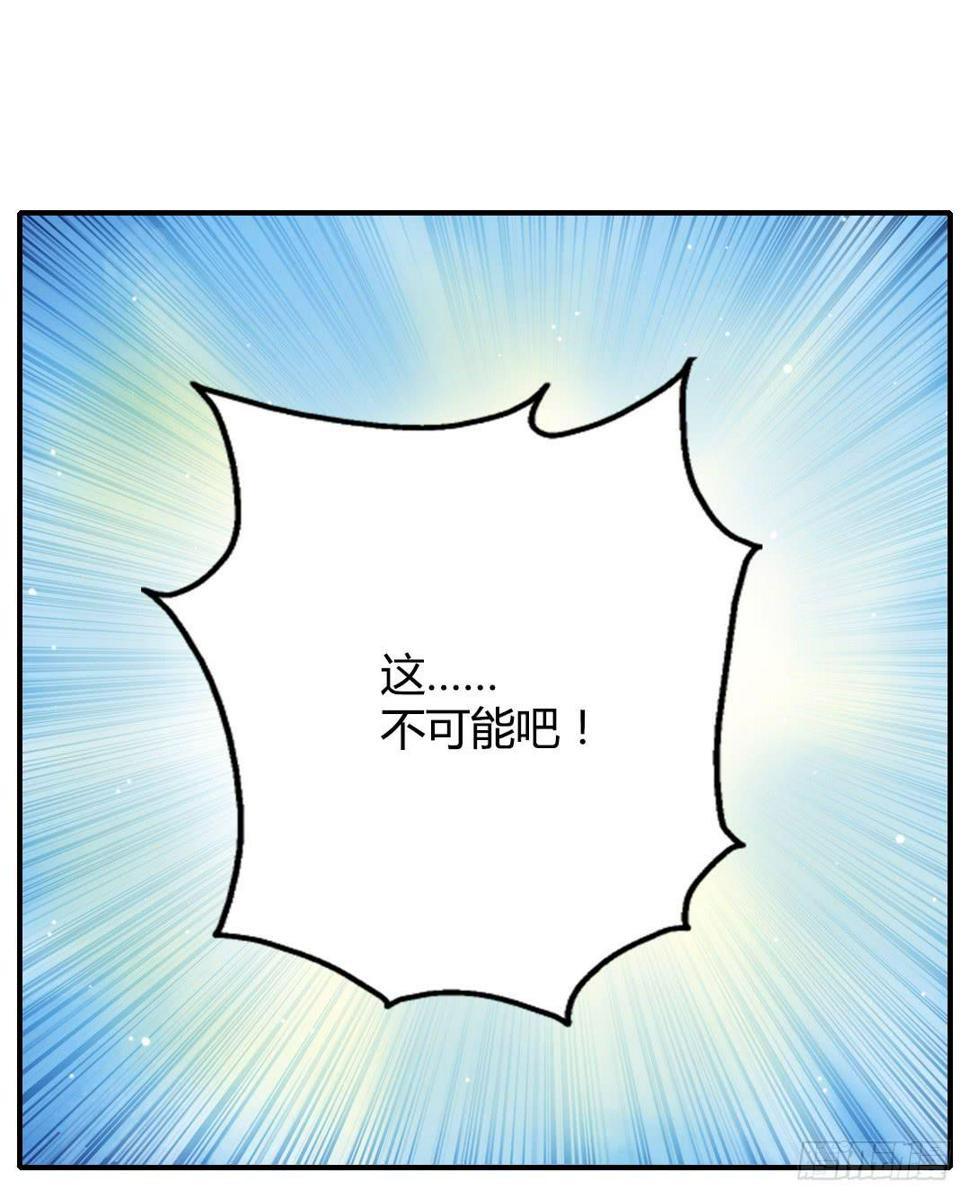 我的Boss不可能这么帅！6