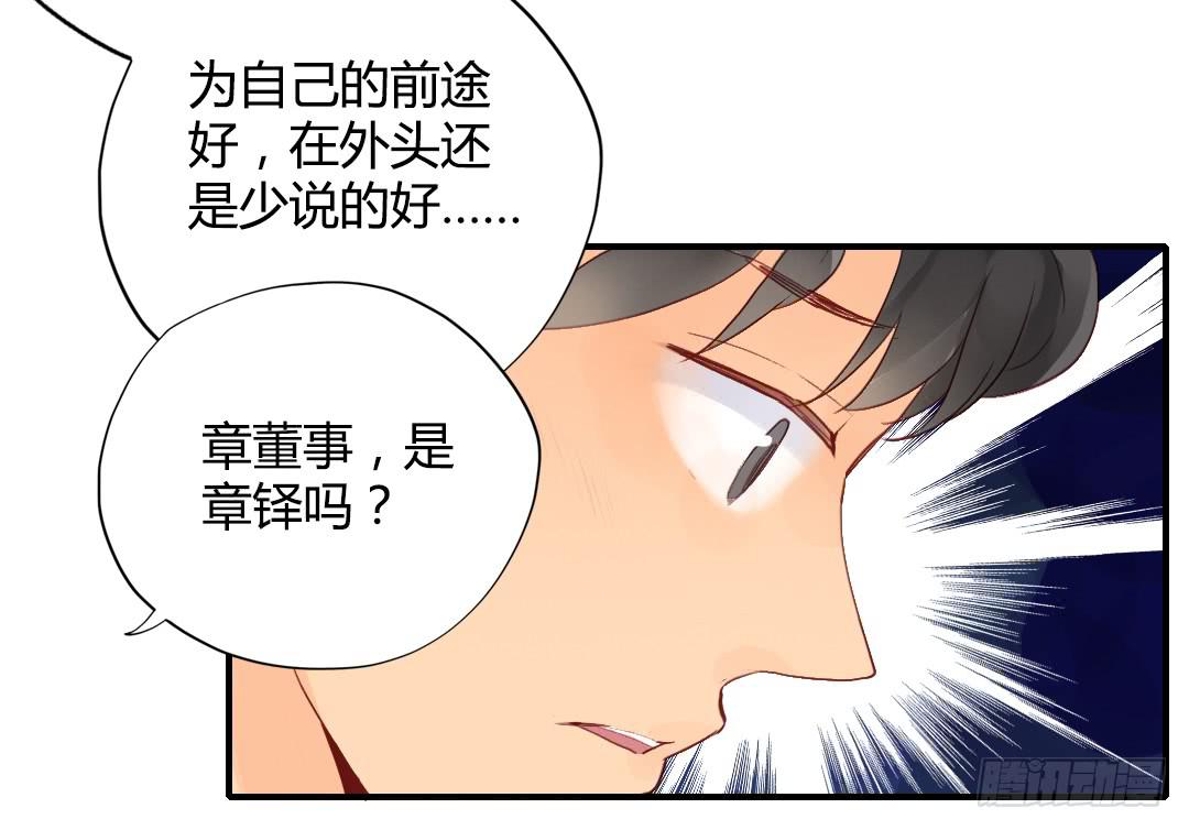 那个人16