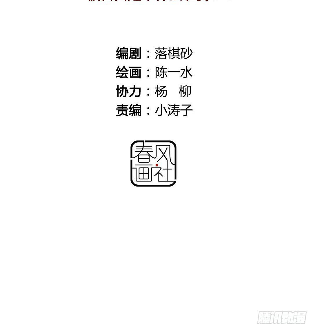 被告白是什么节奏？！1