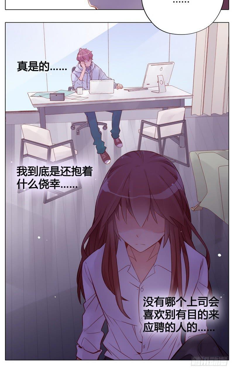 不能说的秘密21