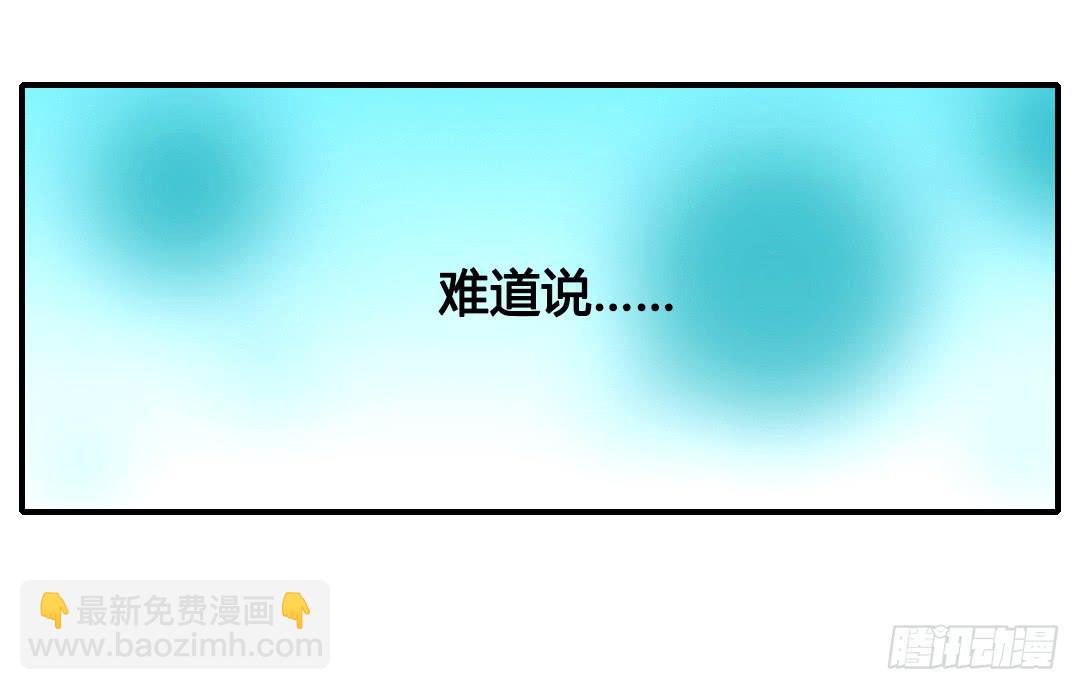 我的Boss不可能这么帅！18