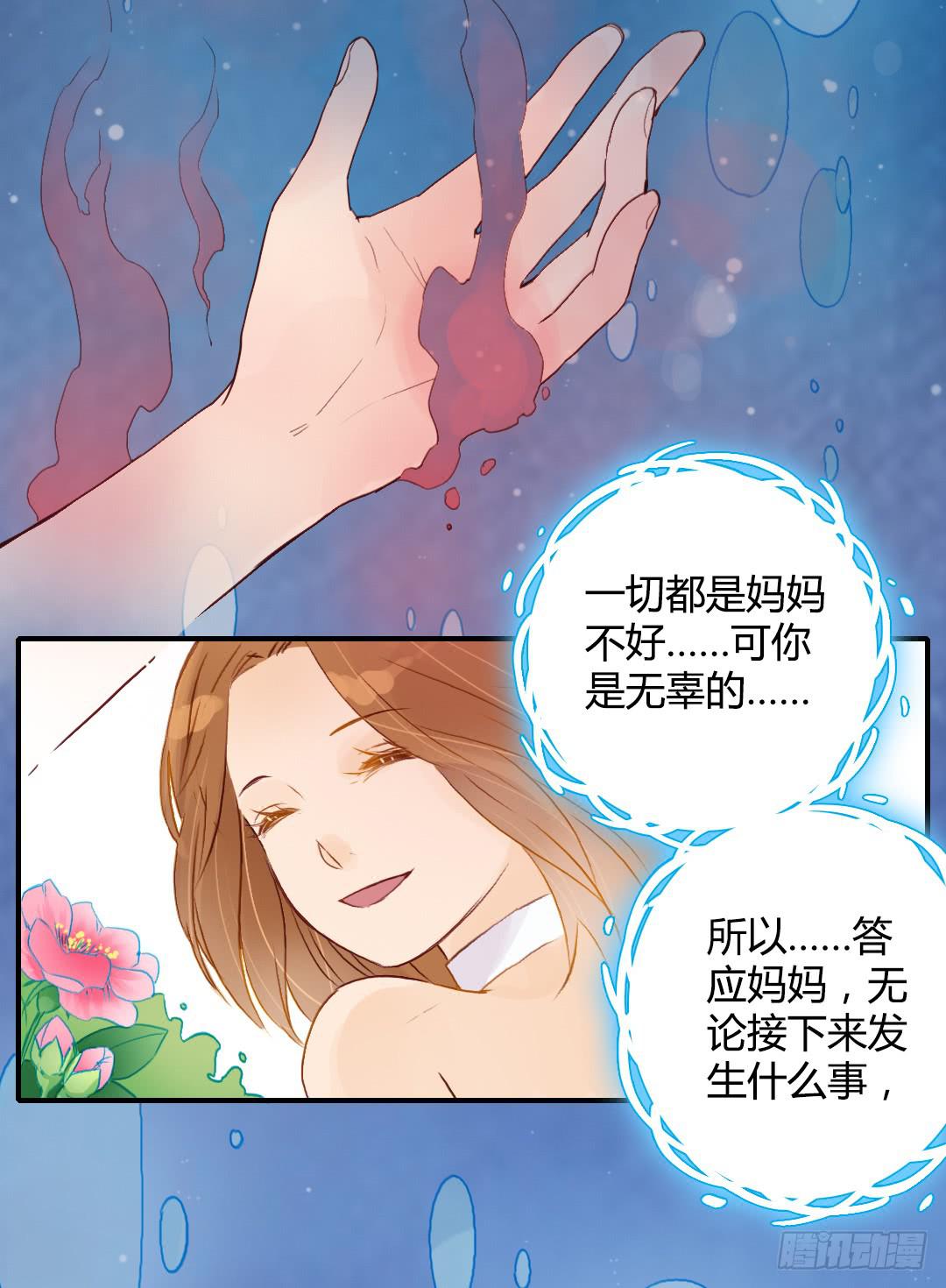 那个人4