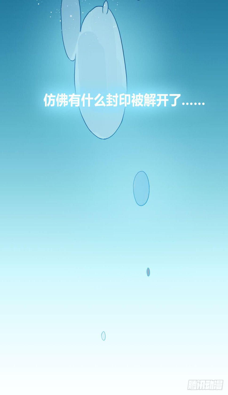 深葬海底的过去3