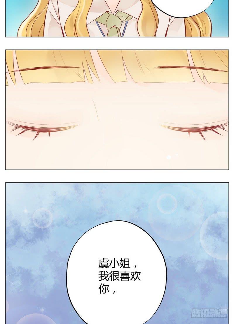 不能说的秘密41
