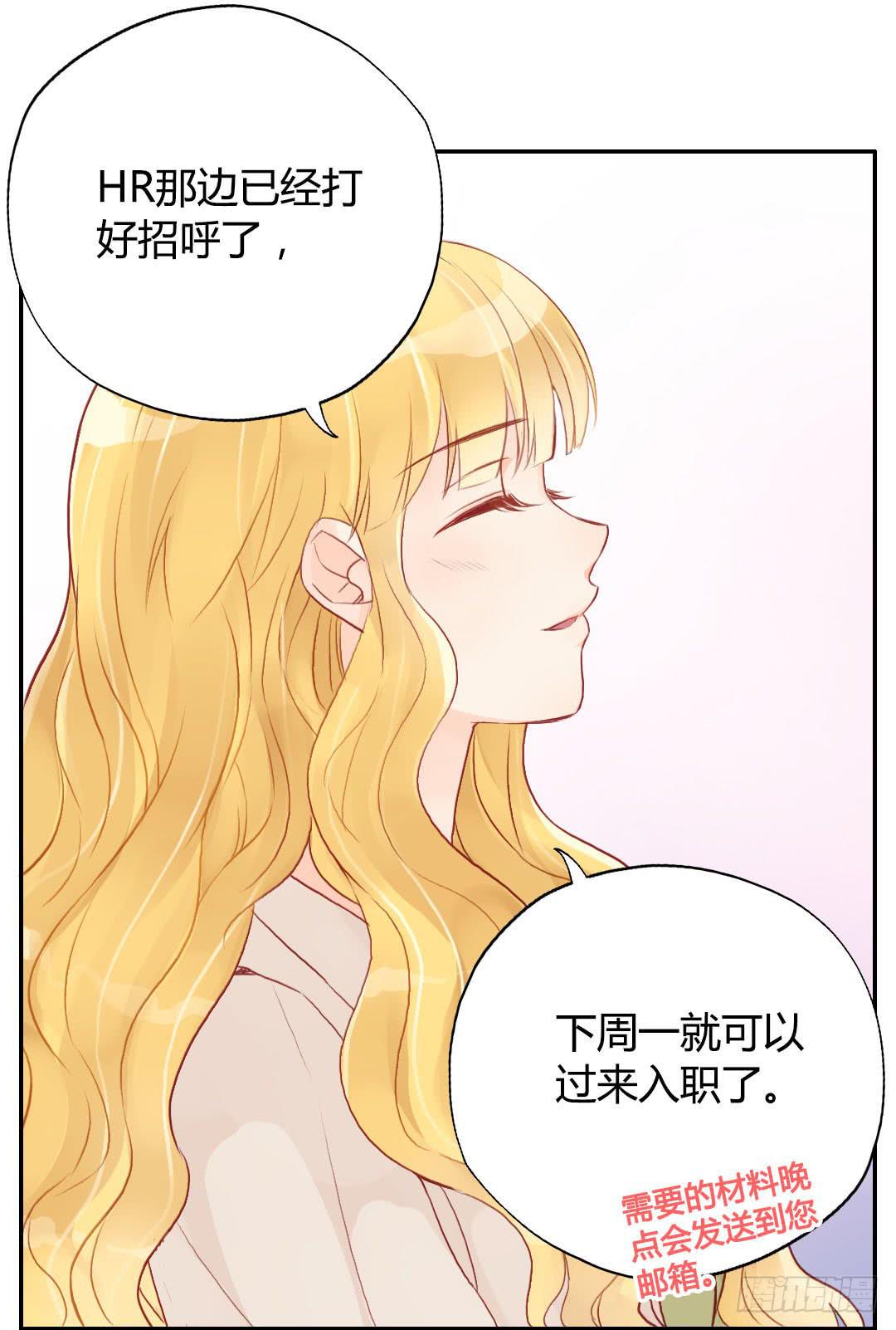 始料未及的真相？12