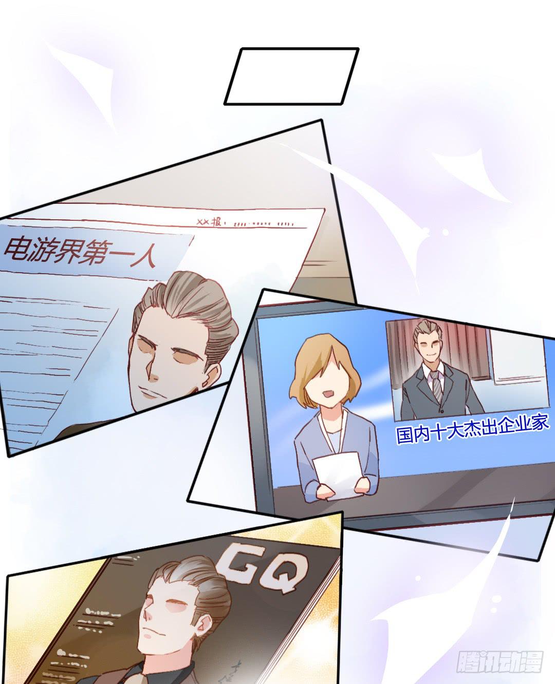 “爸爸”？10