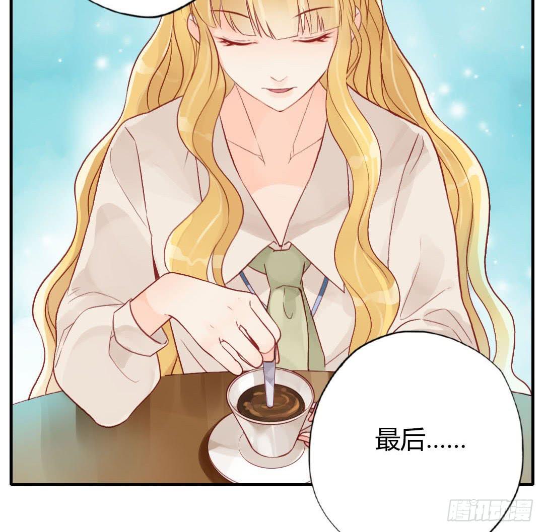 始料未及的真相？51