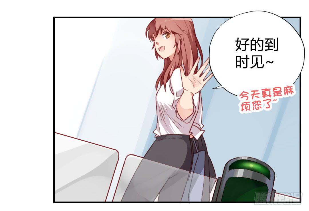 我不需要你这样的妹妹26