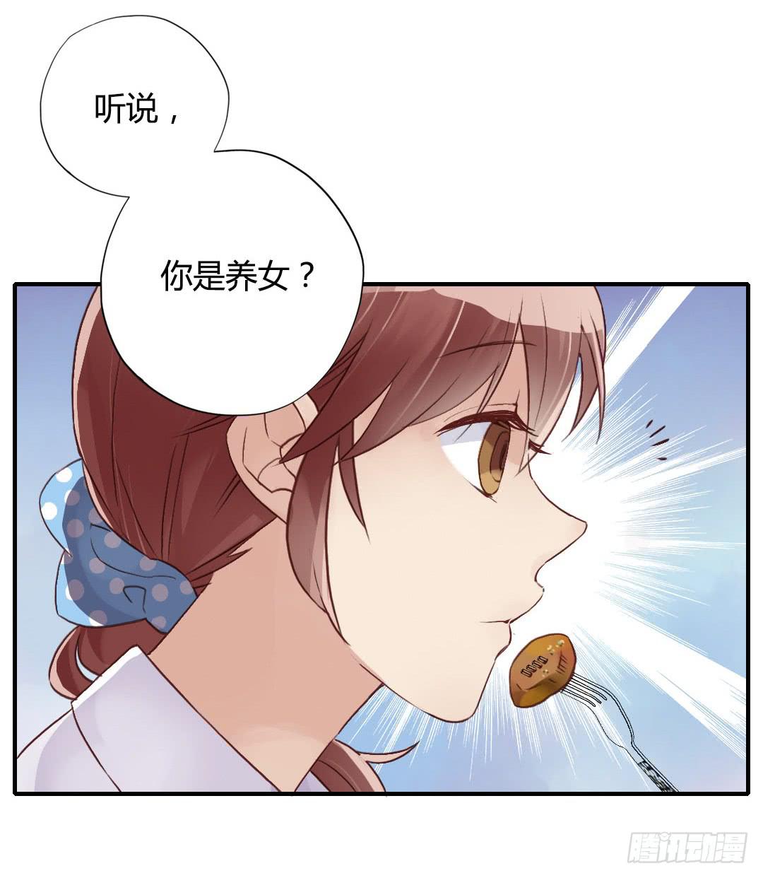 鸿门宴？14