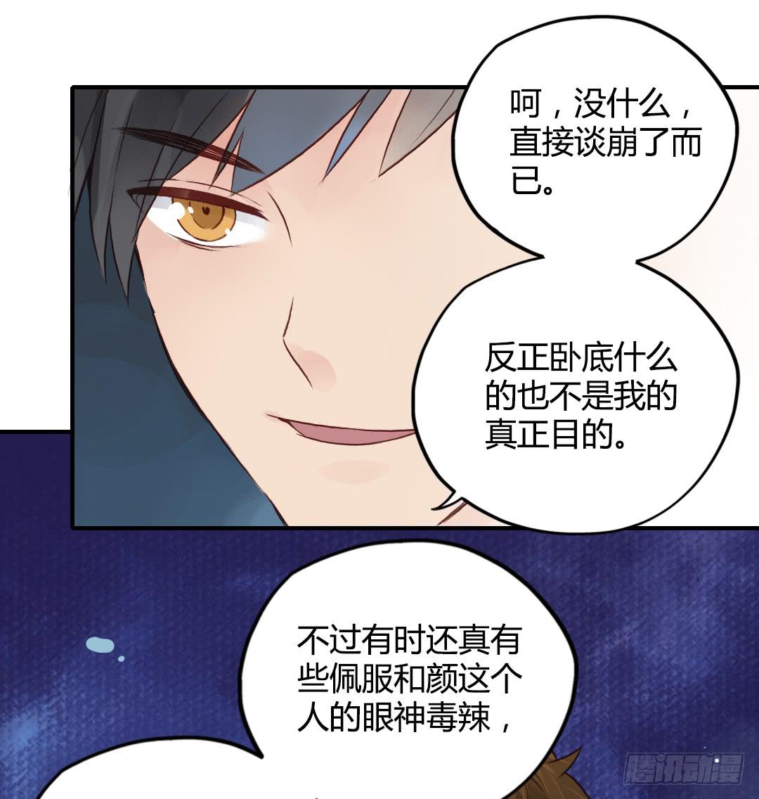忘了说的事12