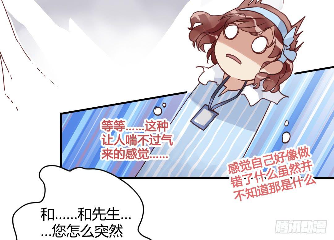 约……约会?!22