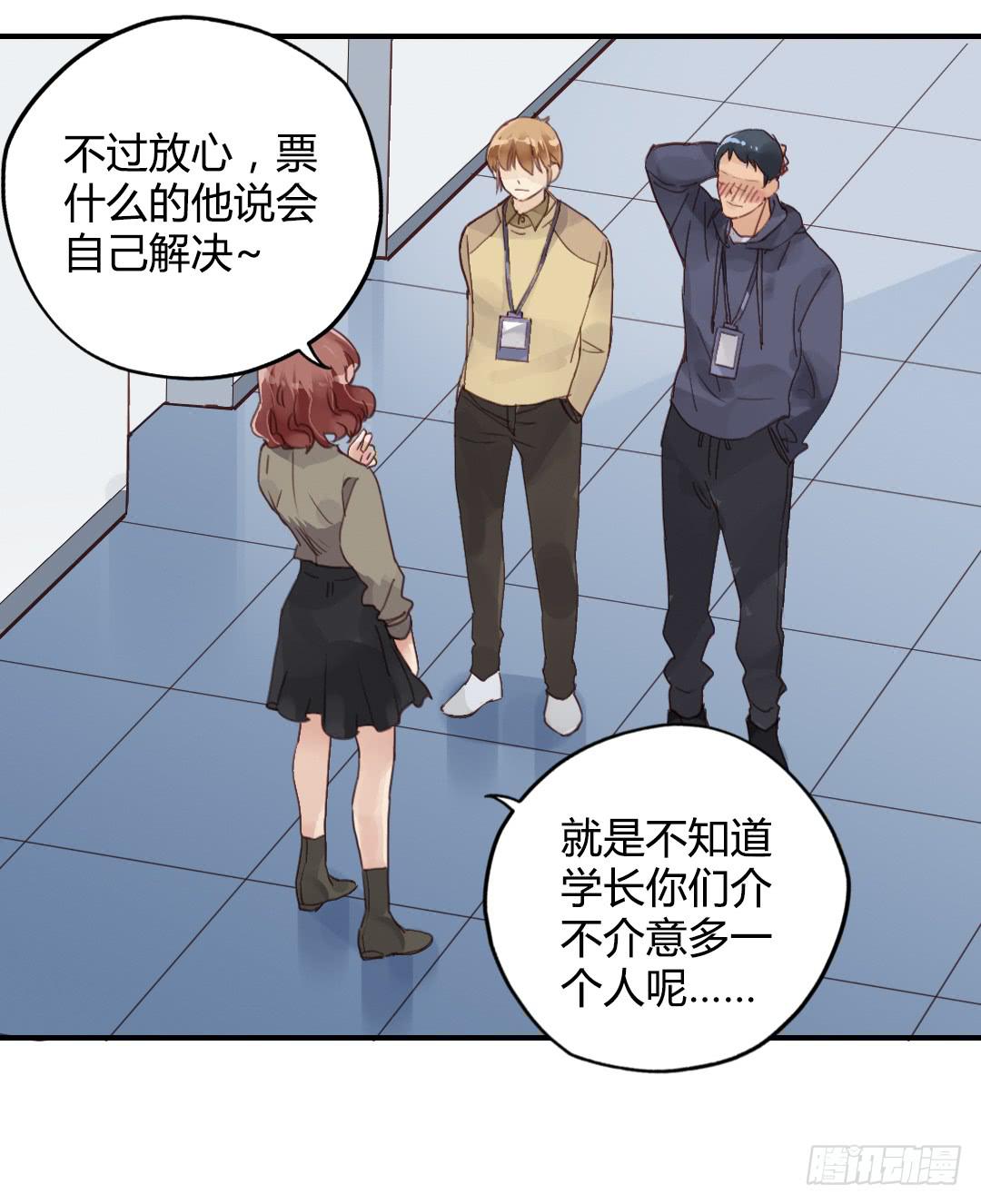 齐人之福？4