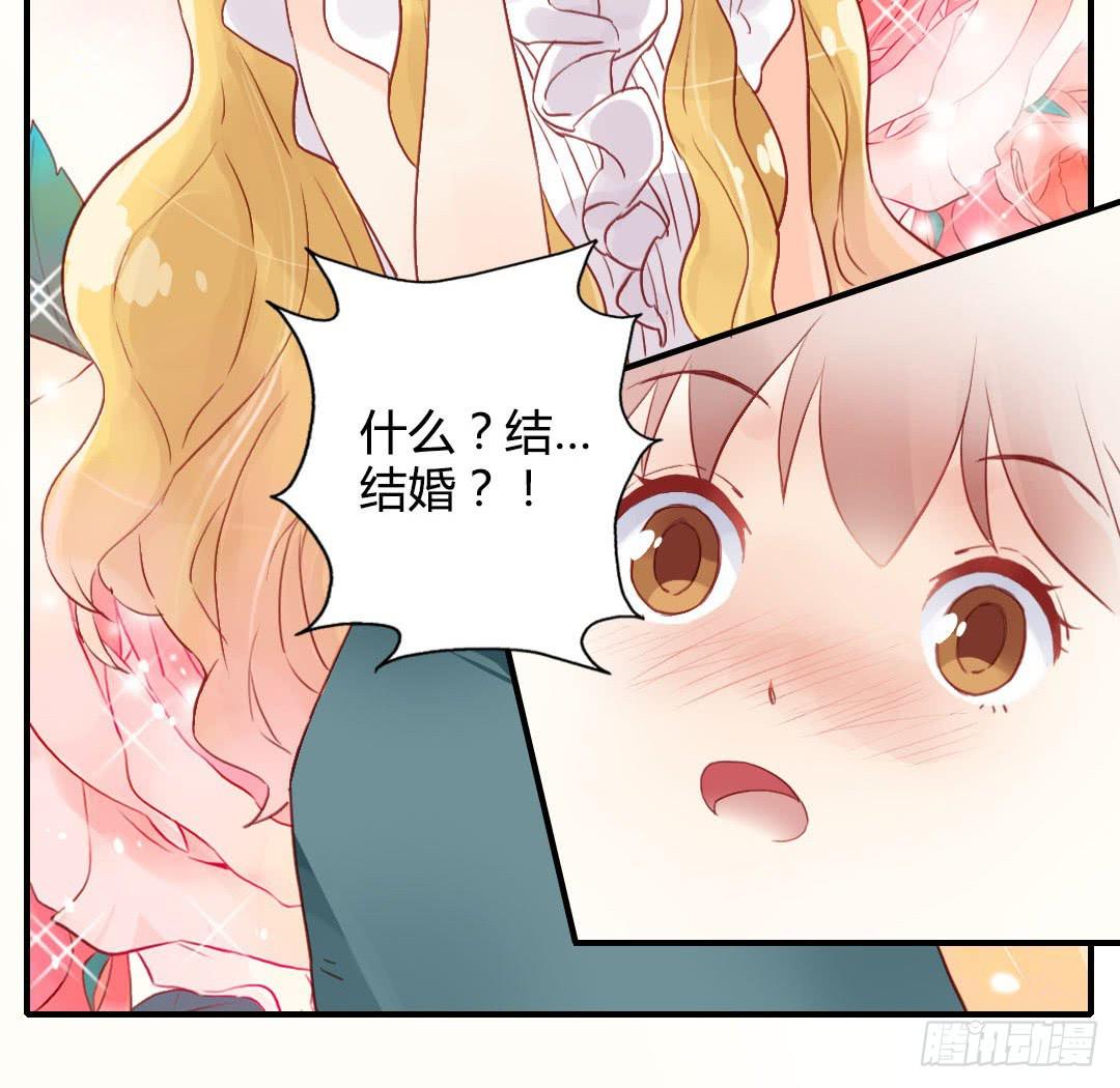 这就……孤男寡女了？！22