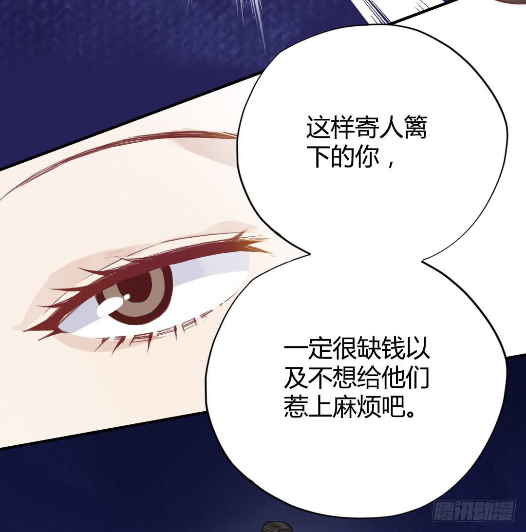 “哥哥”VS“哥哥”？！35