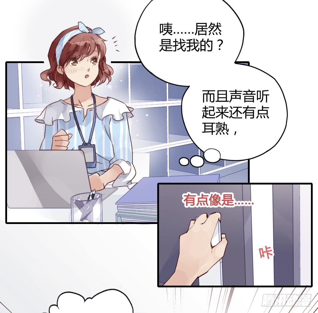 约……约会?!11