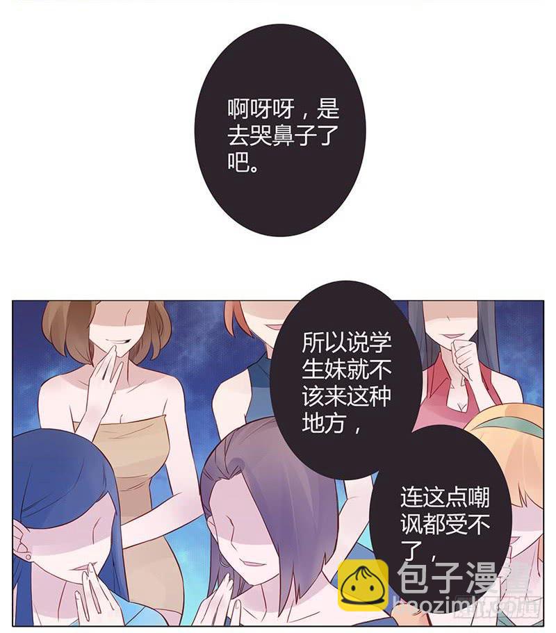 第01话21