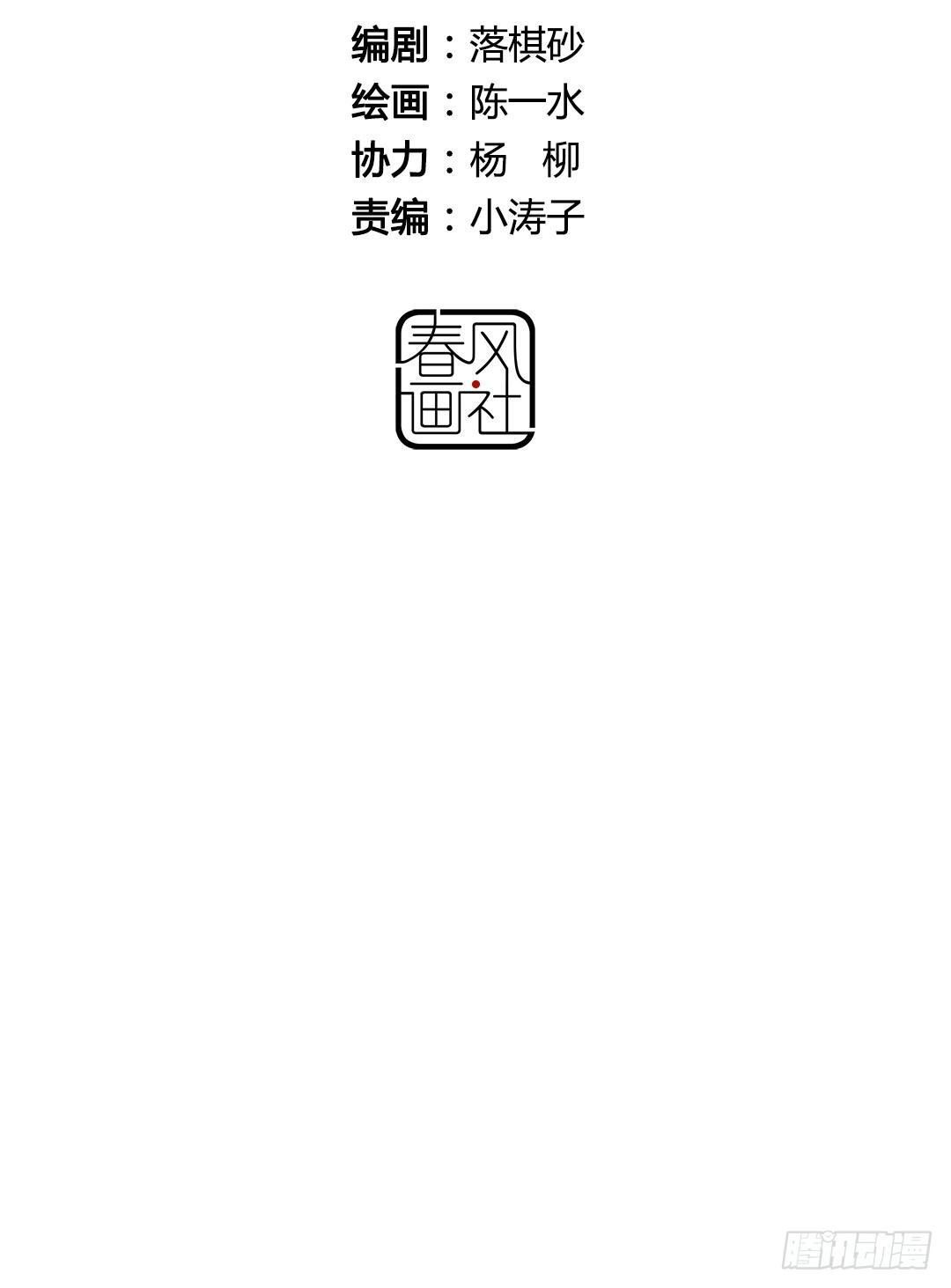 婚约什么的不来一发吗？10