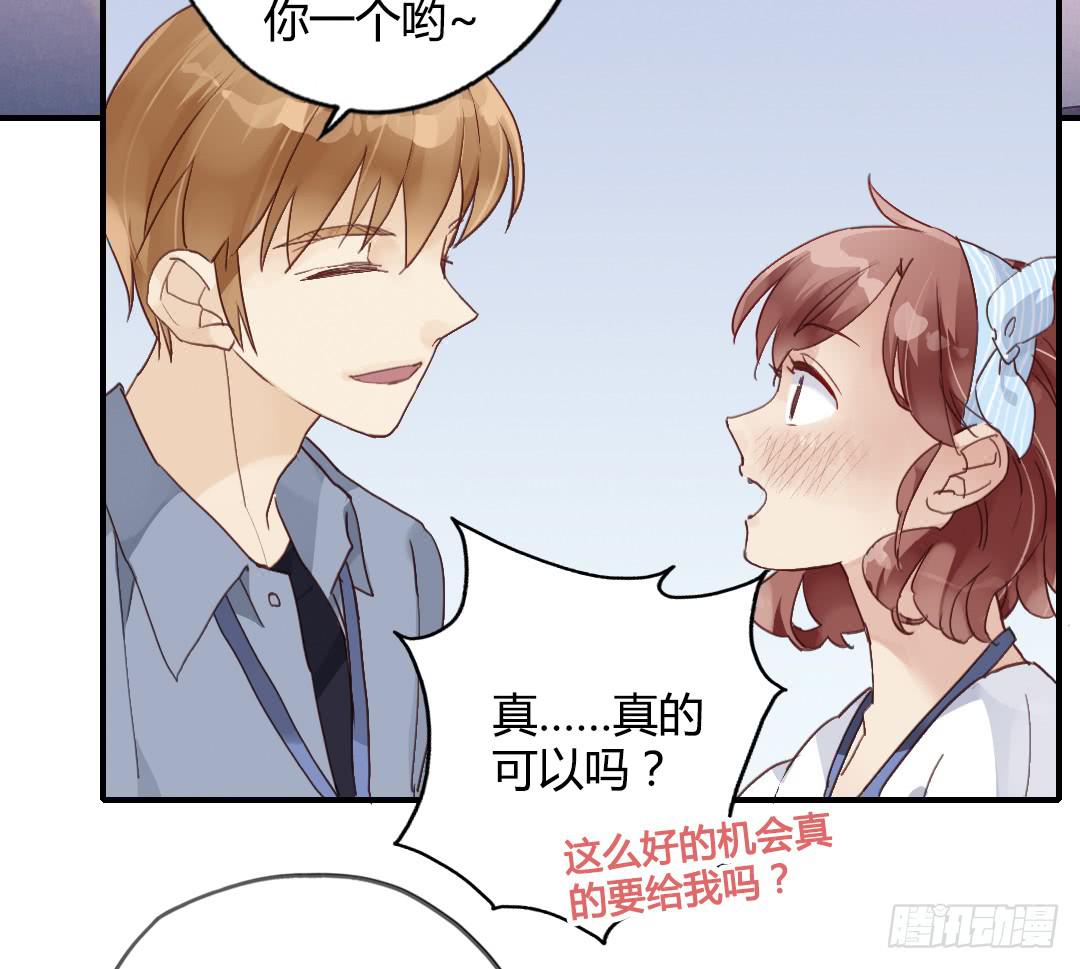 约……约会?!16