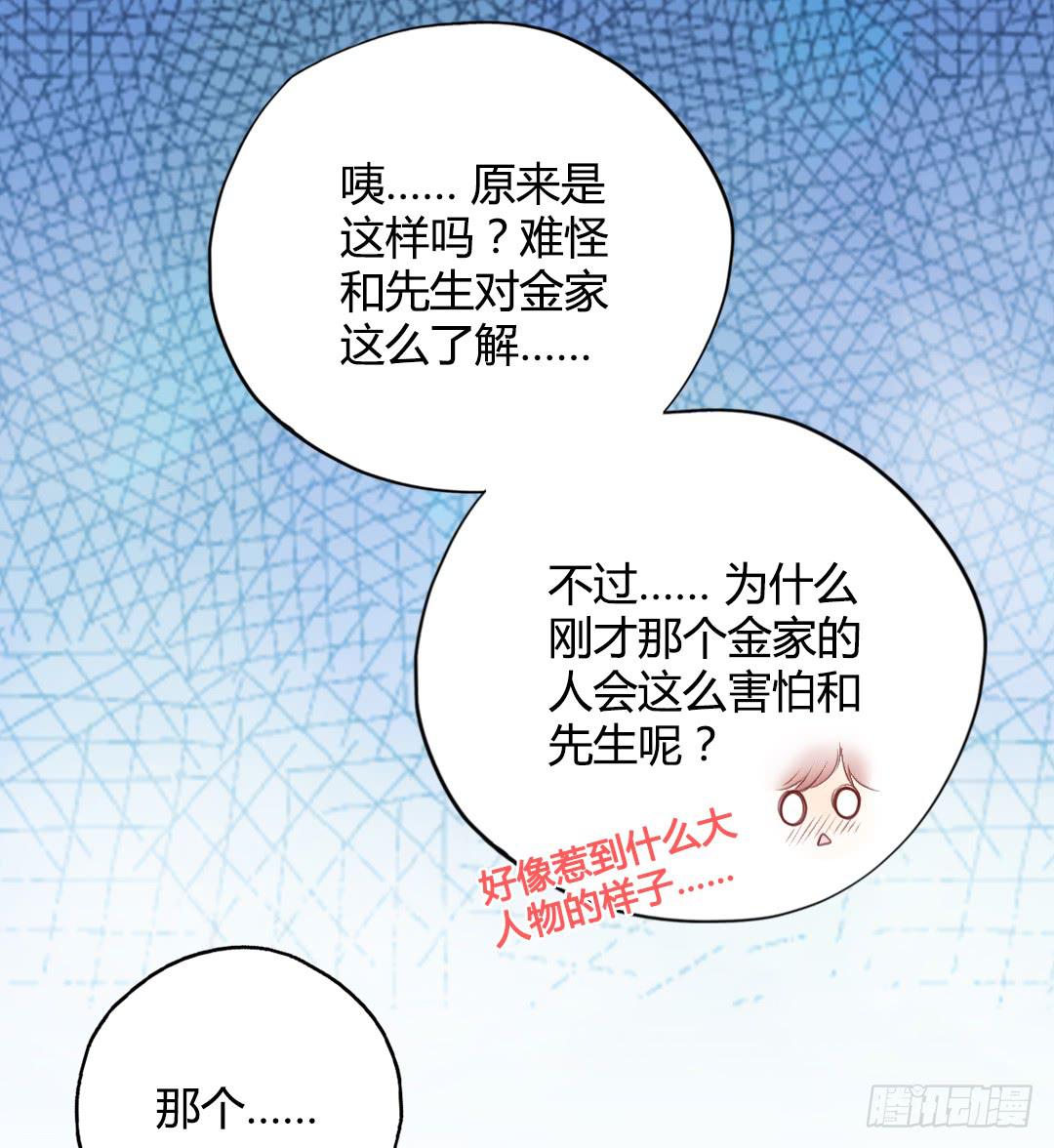 如果是的话……25