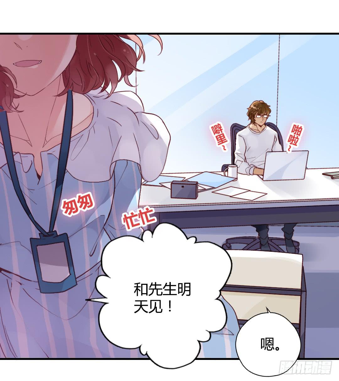 神秘邮件5
