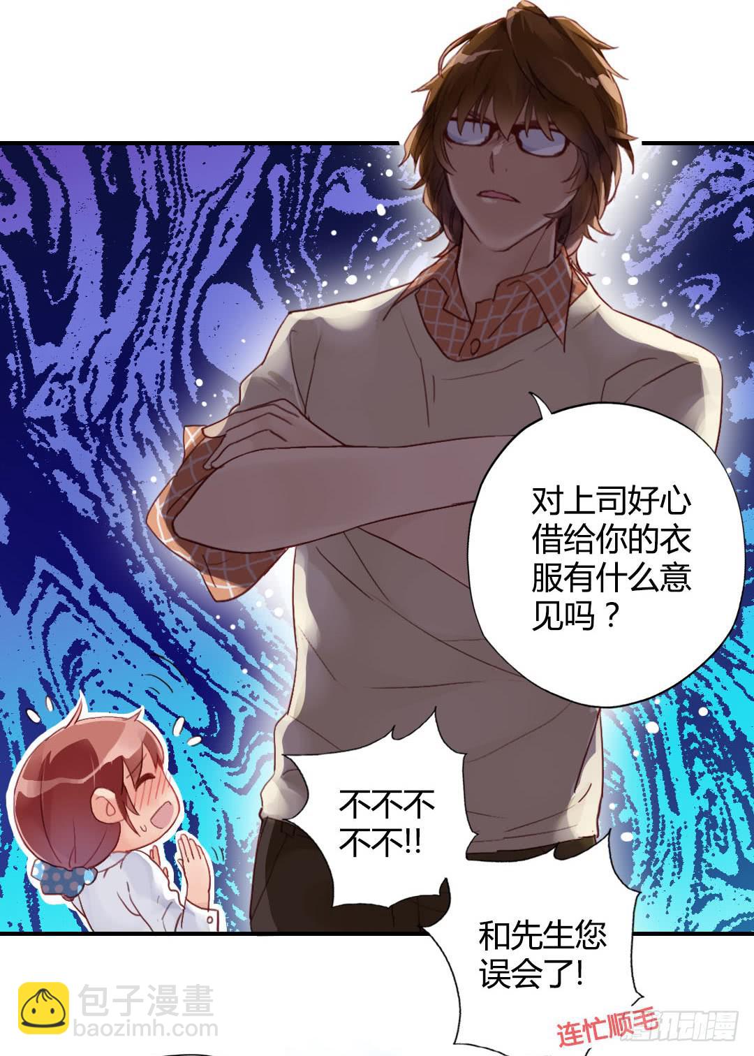 所谓霸总套路？15