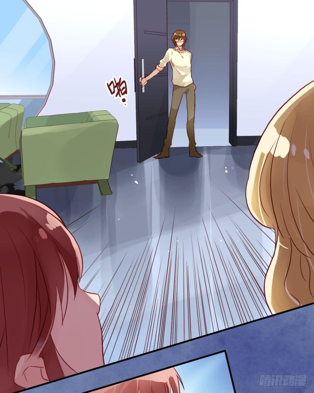 这就……孤男寡女了？！10