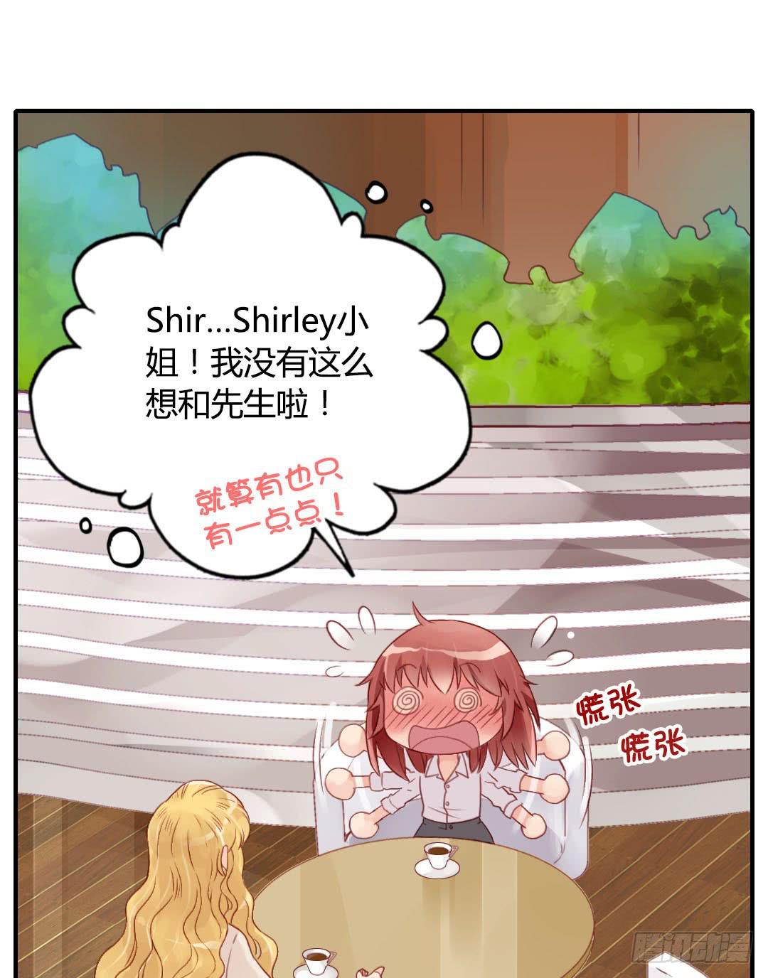 始料未及的真相？19