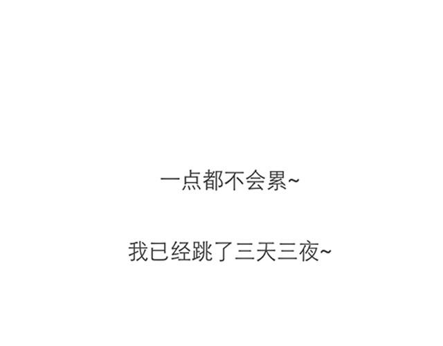 设计部的人都有点奇怪40