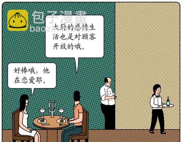 让人放心的餐厅8