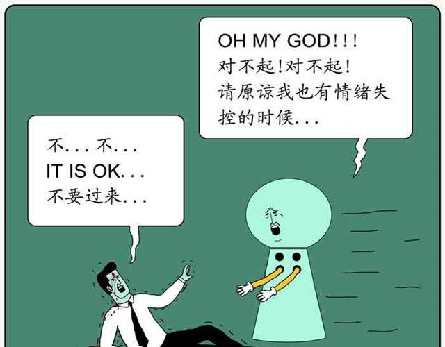 吉祥物16