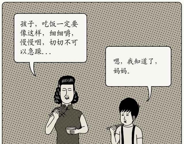 江湖的儿女6