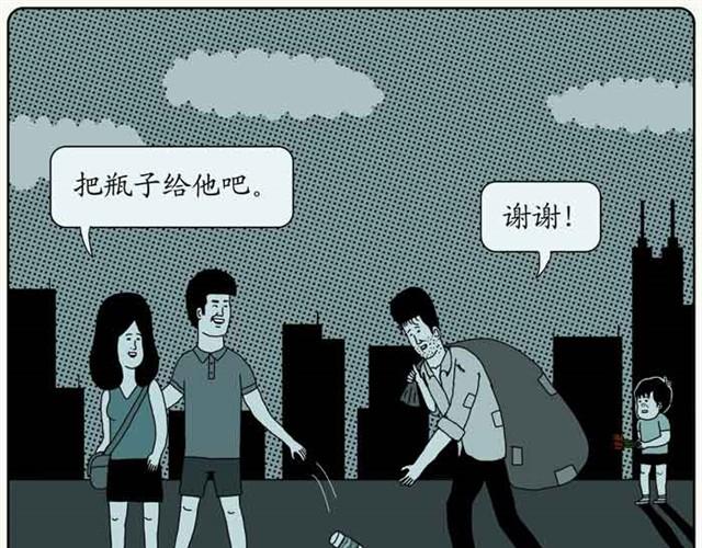 好心的年轻人12
