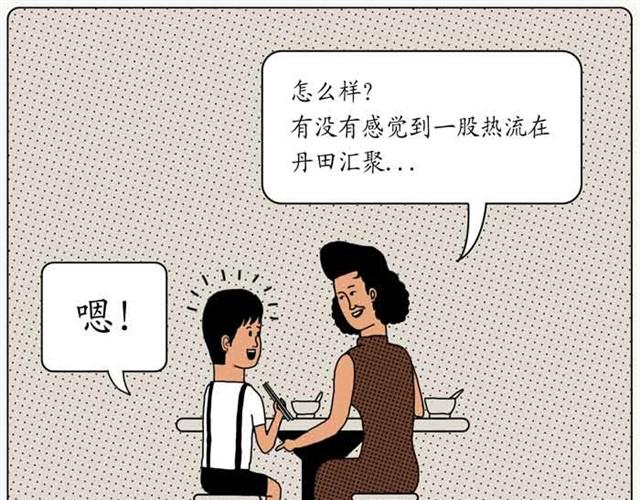 江湖的儿女10