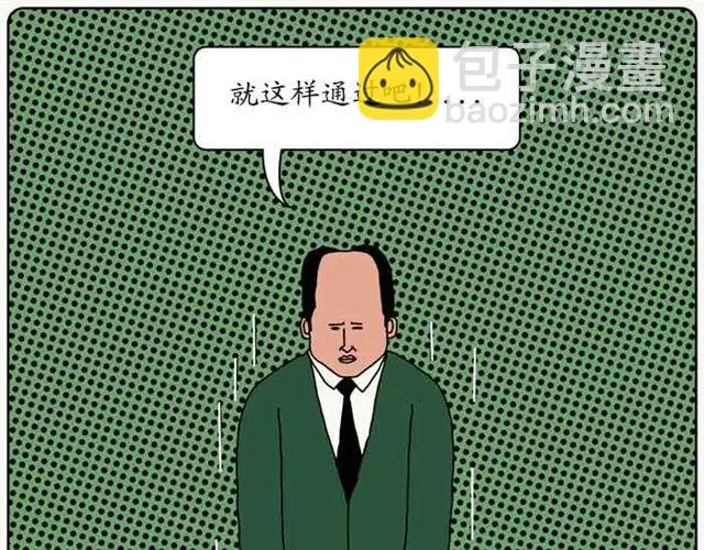 吉祥物2