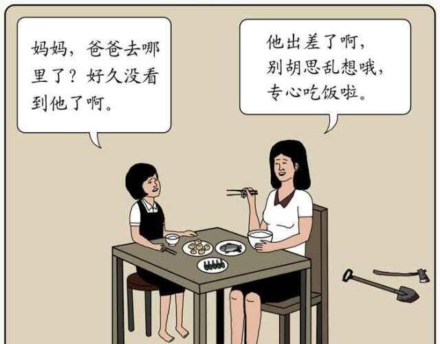 用心良苦的妈妈6