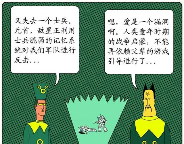 记忆中的地球20