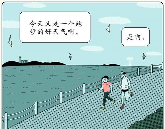 黑洞的孩子20